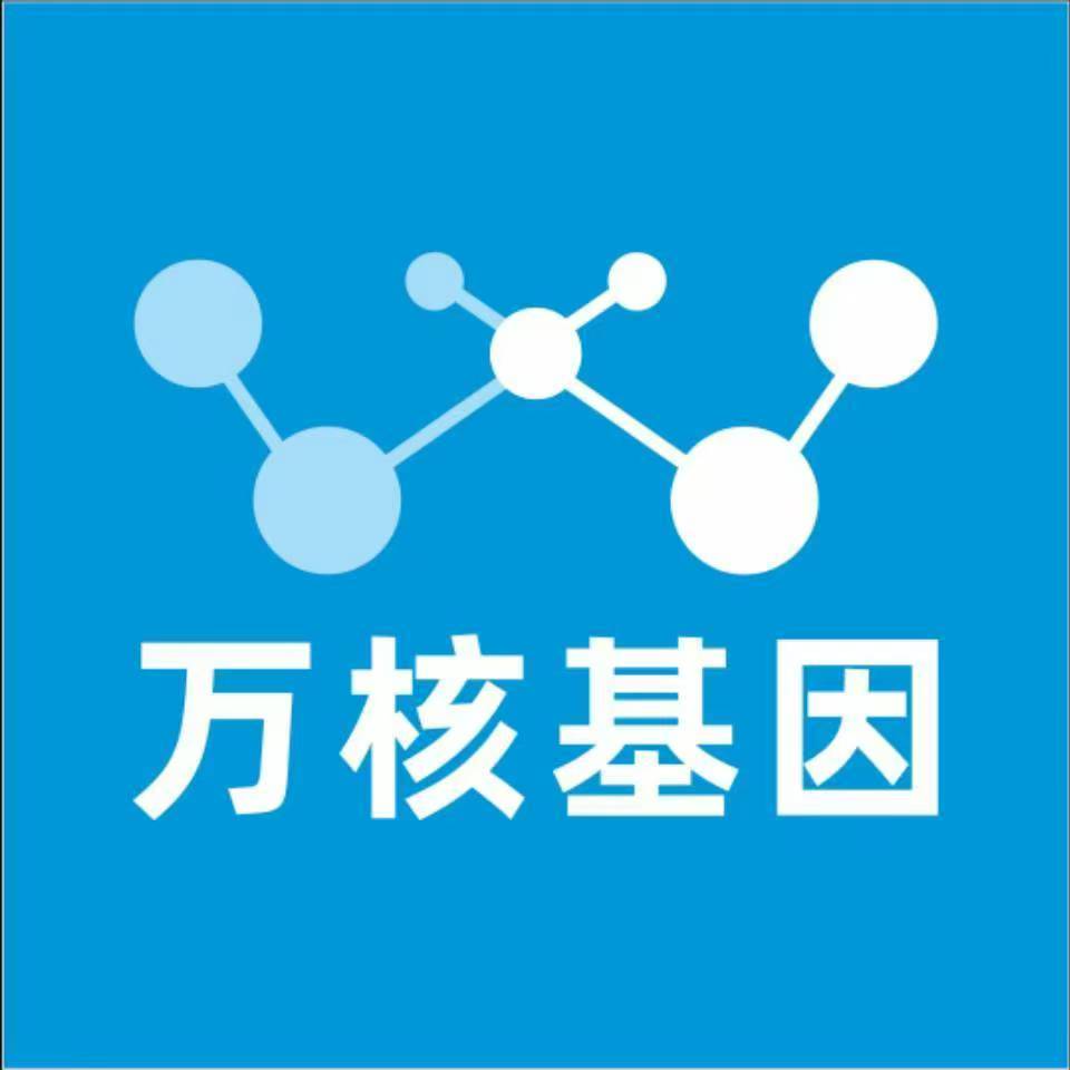 台州椒江万核基因DNA亲子鉴定中心